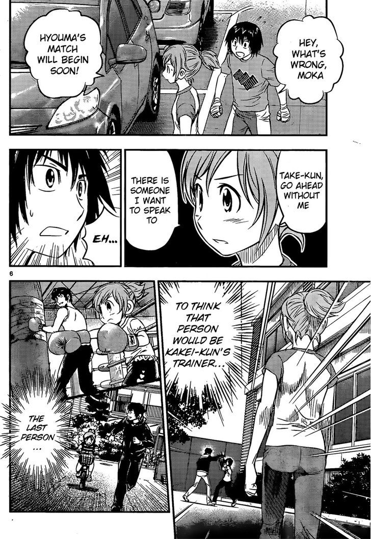 Buyuden Chapter 31 page 7 - Chapter 31 : The Legendary Champion