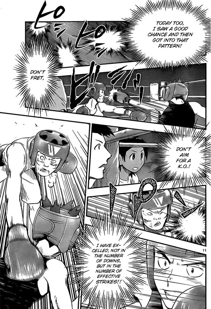 Buyuden Chapter 32 page 12 - Chapter 32 : The Proof of Growth