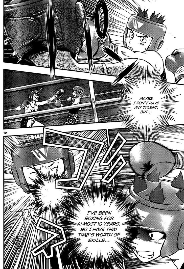 Buyuden Chapter 32 page 13 - Chapter 32 : The Proof of Growth