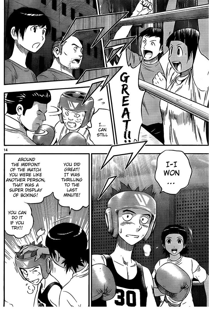 Buyuden Chapter 32 page 15 - Chapter 32 : The Proof of Growth