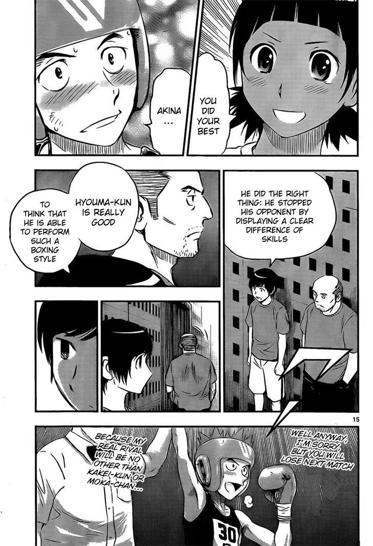 Buyuden Chapter 32 page 16 - Chapter 32 : The Proof of Growth