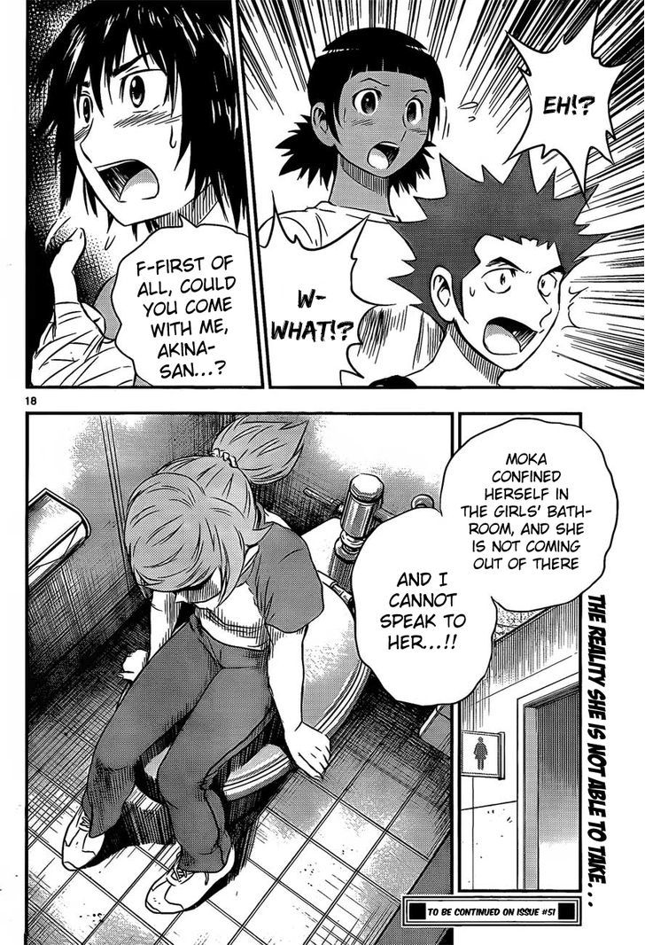 Buyuden Chapter 32 page 19 - Chapter 32 : The Proof of Growth