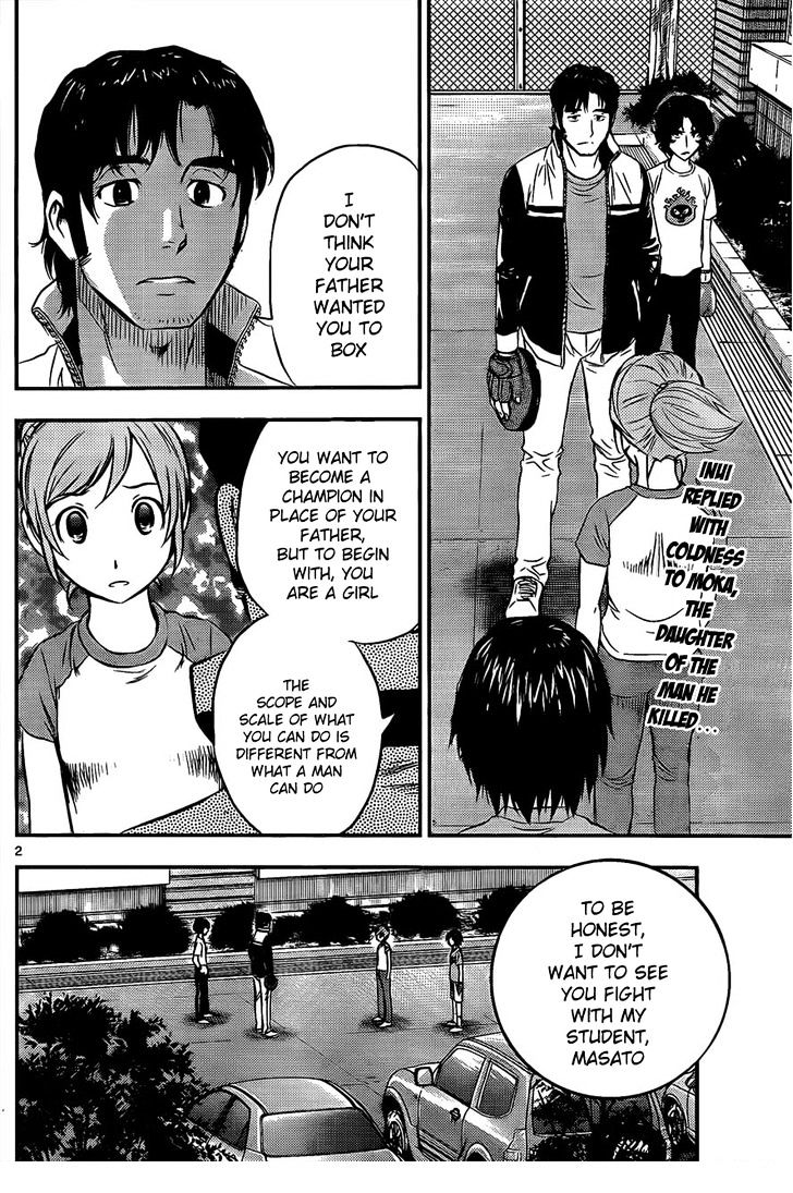 Buyuden Chapter 32 page 3 - Chapter 32 : The Proof of Growth
