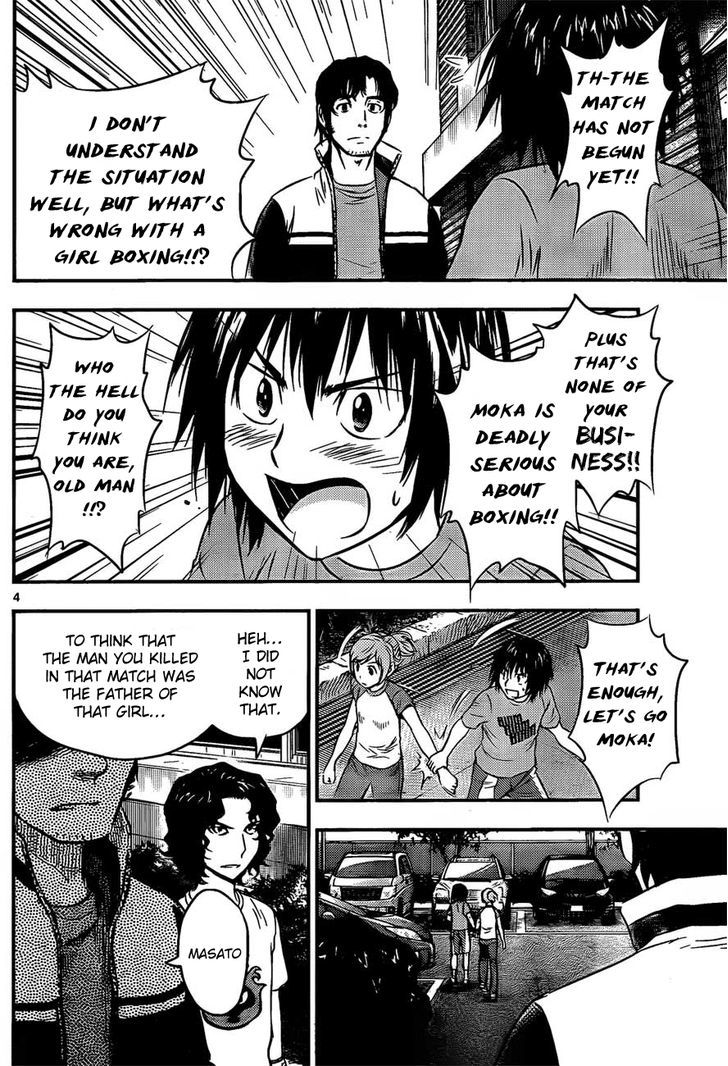 Buyuden Chapter 32 page 5 - Chapter 32 : The Proof of Growth