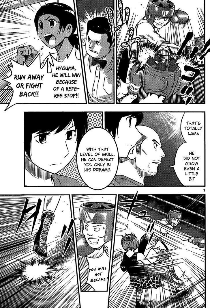 Buyuden Chapter 32 page 8 - Chapter 32 : The Proof of Growth