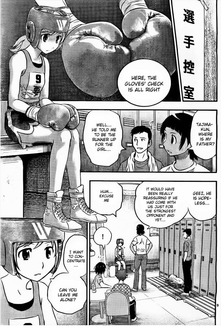 Buyuden Chapter 33 page 10 - Chapter 33 : Are You Ok with That?