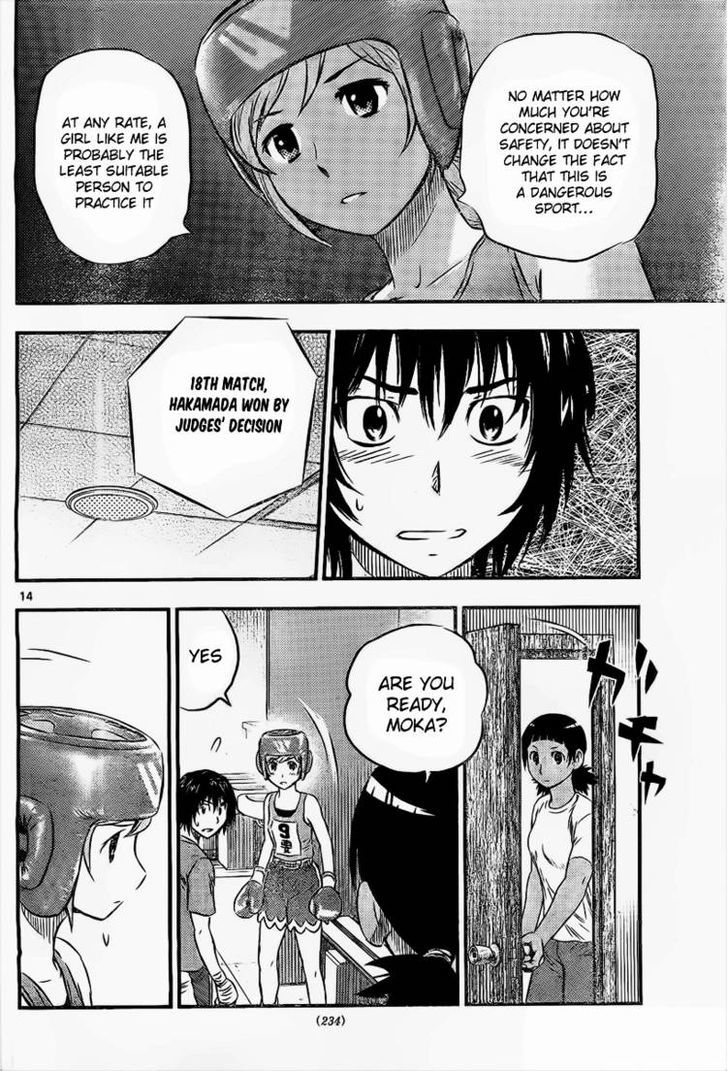 Buyuden Chapter 33 page 15 - Chapter 33 : Are You Ok with That?