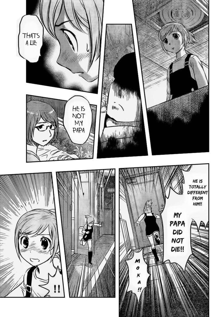 Buyuden Chapter 33 page 4 - Chapter 33 : Are You Ok with That?