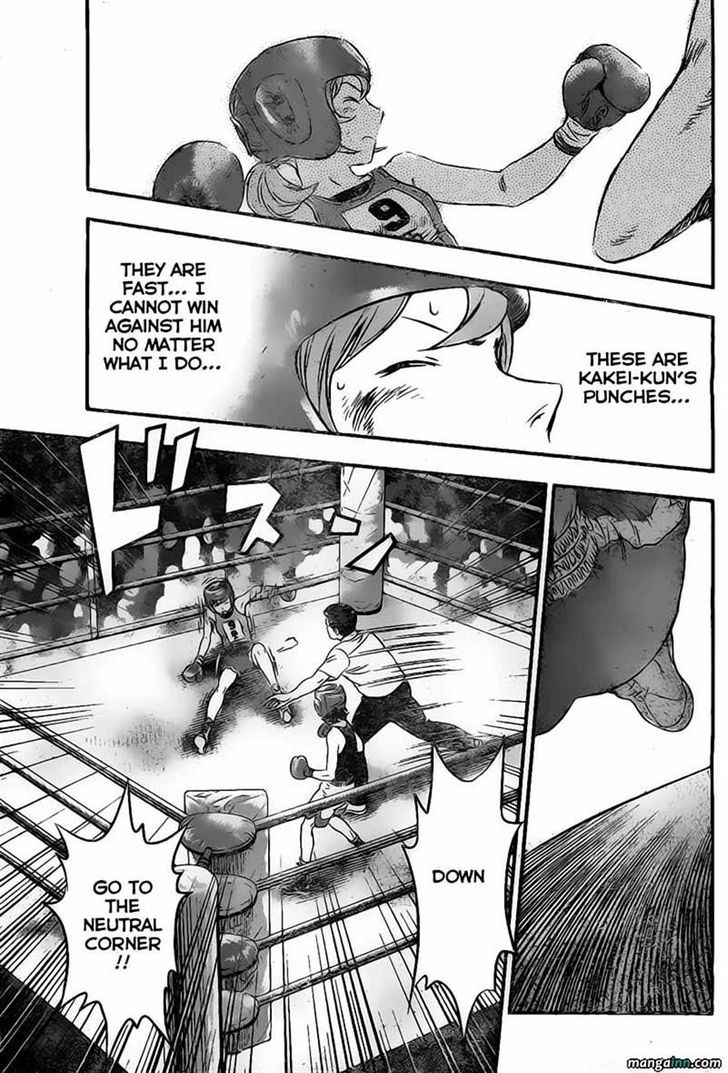 Buyuden Chapter 34 page 7 - Chapter 34 : You Cannot Do That!!