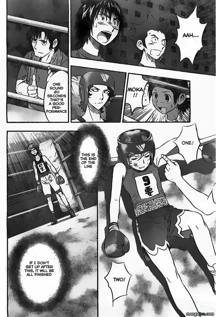 Buyuden Chapter 34 page 8 - Chapter 34 : You Cannot Do That!!