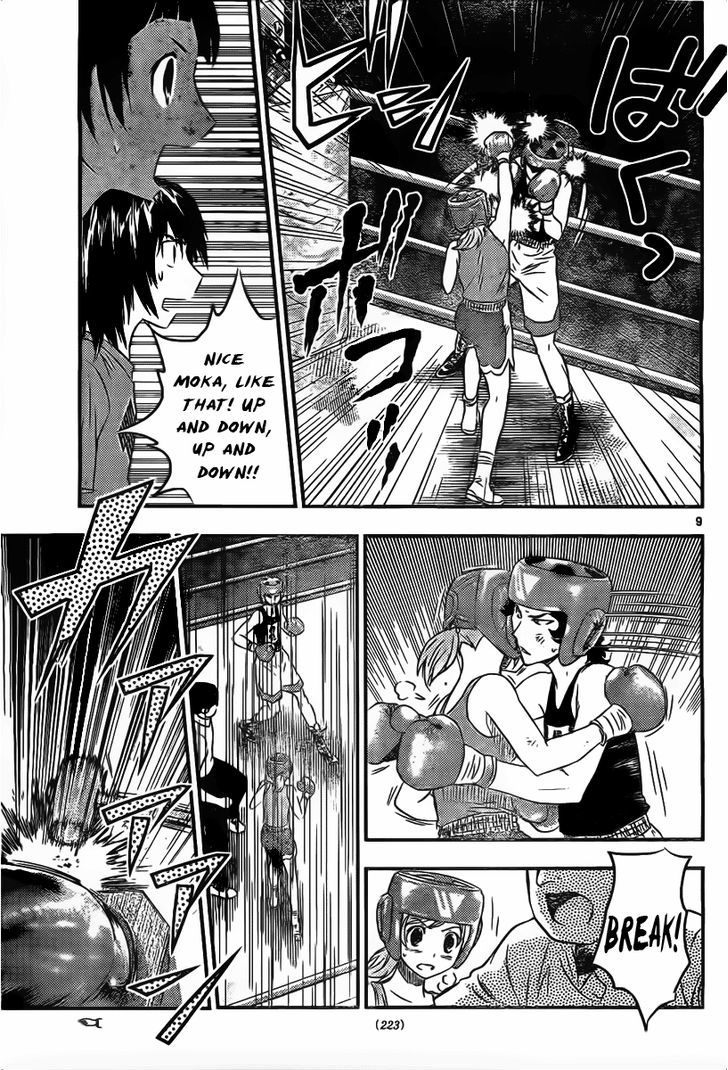 Buyuden Chapter 35 page 10 - Chapter 35 : For Someone's Sake