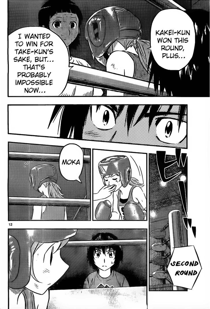 Buyuden Chapter 35 page 13 - Chapter 35 : For Someone's Sake