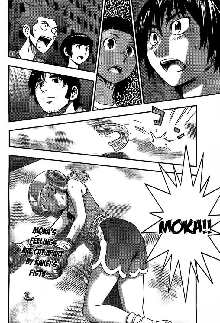 Buyuden Chapter 35 page 19 - Chapter 35 : For Someone's Sake