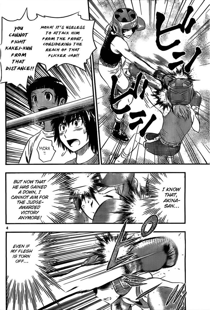 Buyuden Chapter 35 page 5 - Chapter 35 : For Someone's Sake