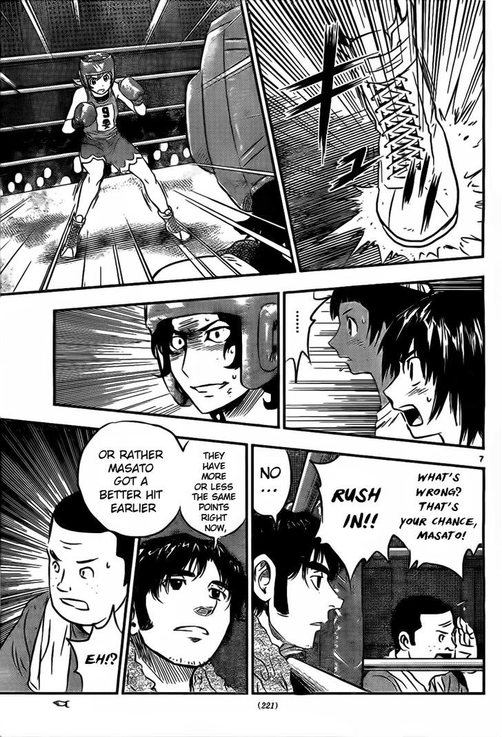 Buyuden Chapter 35 page 8 - Chapter 35 : For Someone's Sake