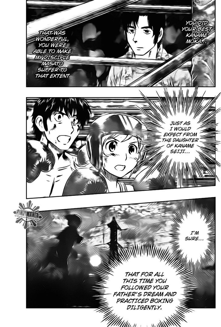 Buyuden Chapter 36 page 4 - Chapter 36 : That's Right