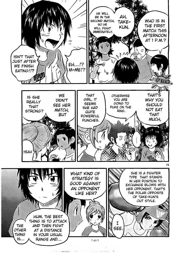 Buyuden Chapter 37 page 16 - Chapter 37 : My Master