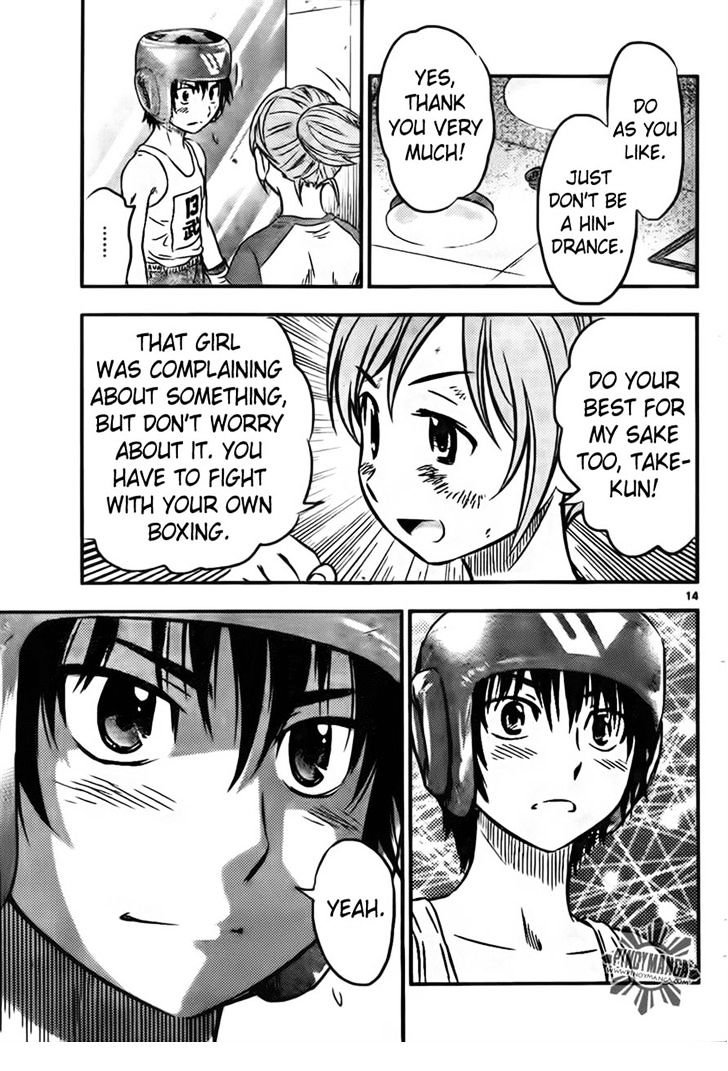 Buyuden Chapter 38 page 14 - Chapter 38 : A Fierce Battle Premonition