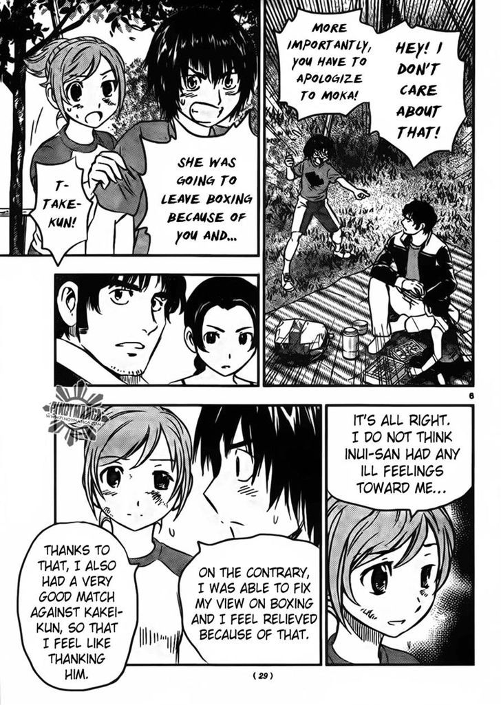 Buyuden Chapter 38 page 6 - Chapter 38 : A Fierce Battle Premonition