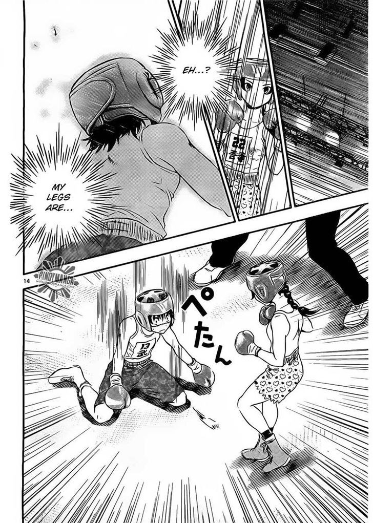 Buyuden Chapter 39 page 14 - Chapter 39 : I Don't Care