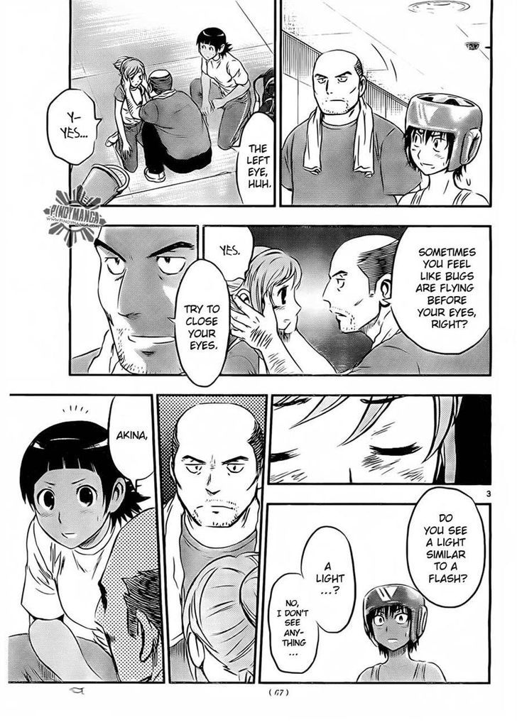 Buyuden Chapter 39 page 3 - Chapter 39 : I Don't Care