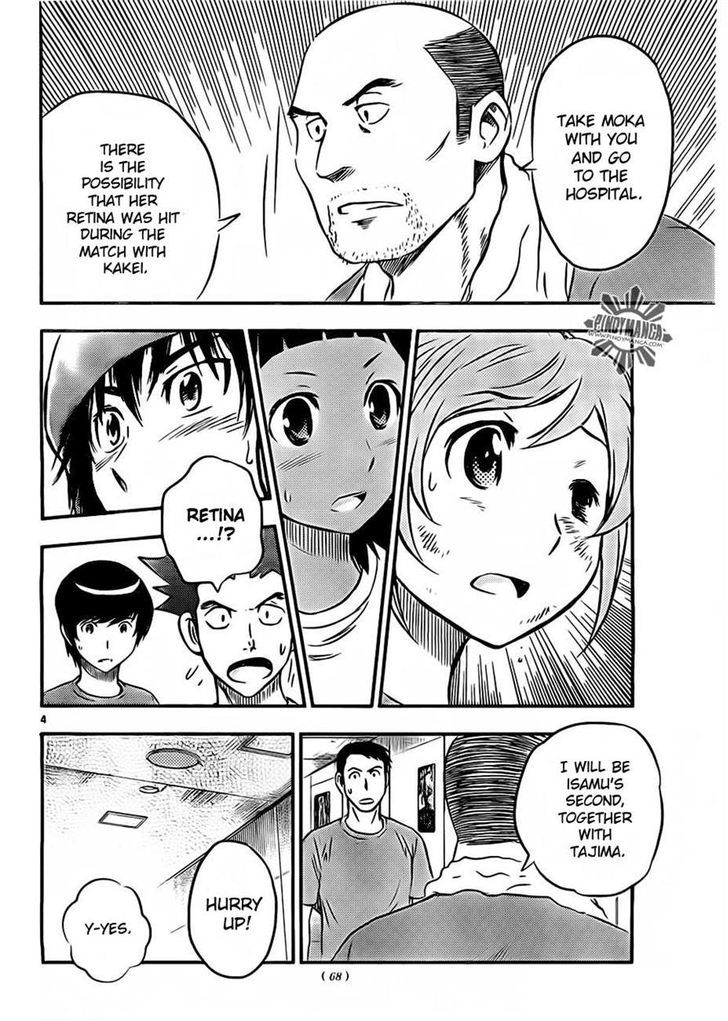 Buyuden Chapter 39 page 4 - Chapter 39 : I Don't Care