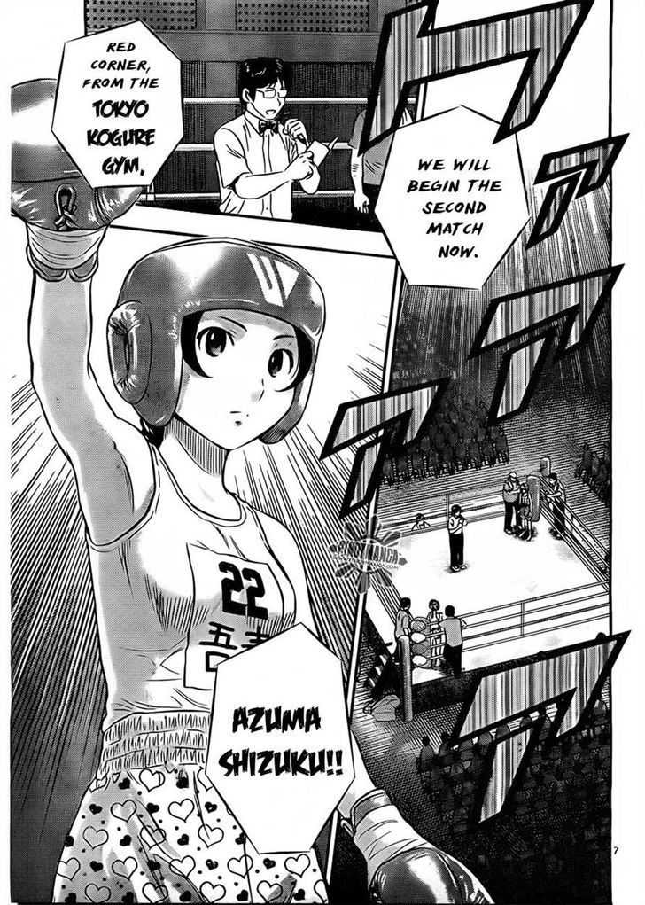 Buyuden Chapter 39 page 7 - Chapter 39 : I Don't Care