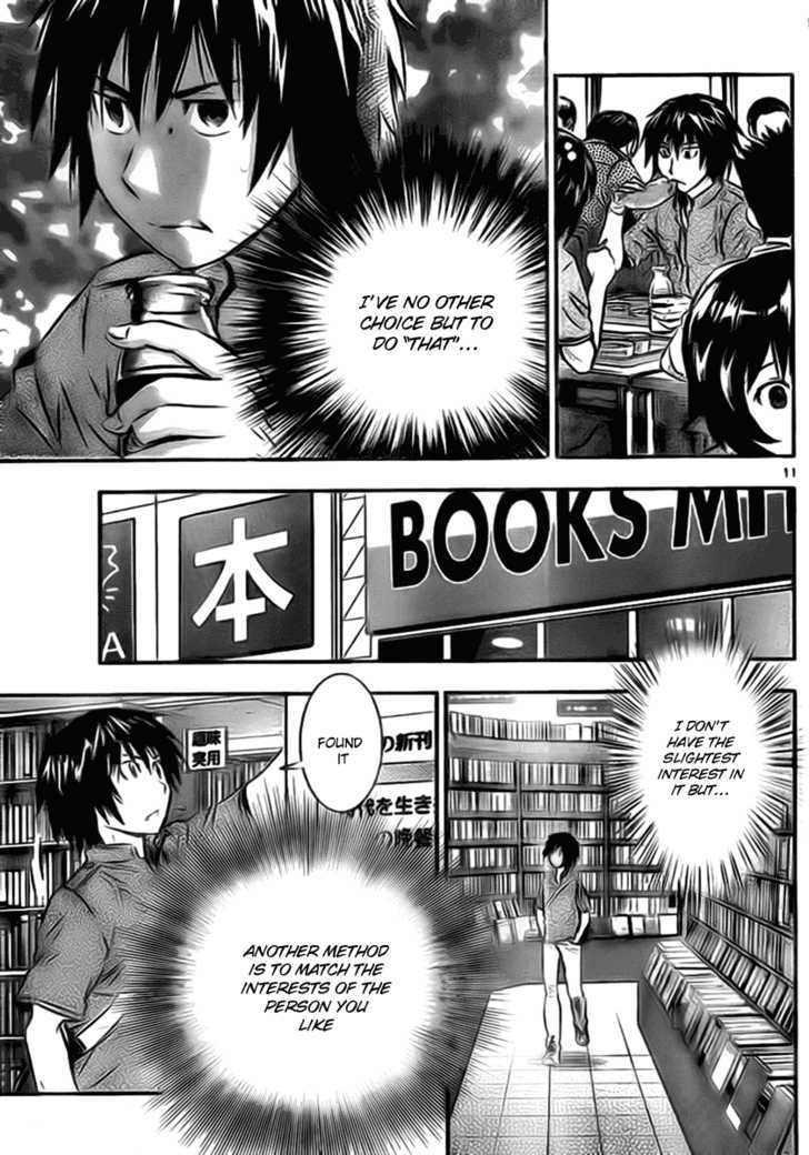 Buyuden Chapter 4 page 11 - Chapter 4 : The First Time!
