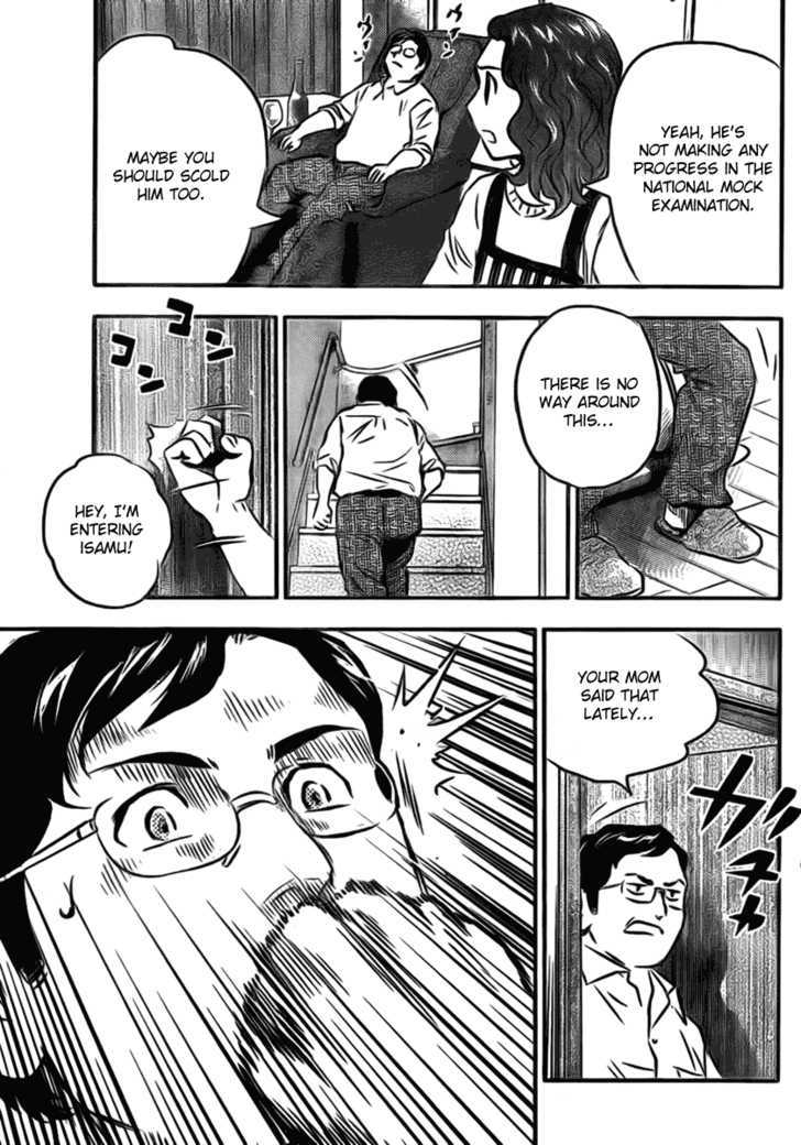 Buyuden Chapter 4 page 13 - Chapter 4 : The First Time!