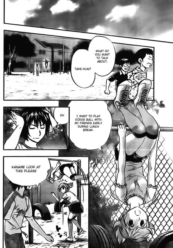 Buyuden Chapter 4 page 16 - Chapter 4 : The First Time!