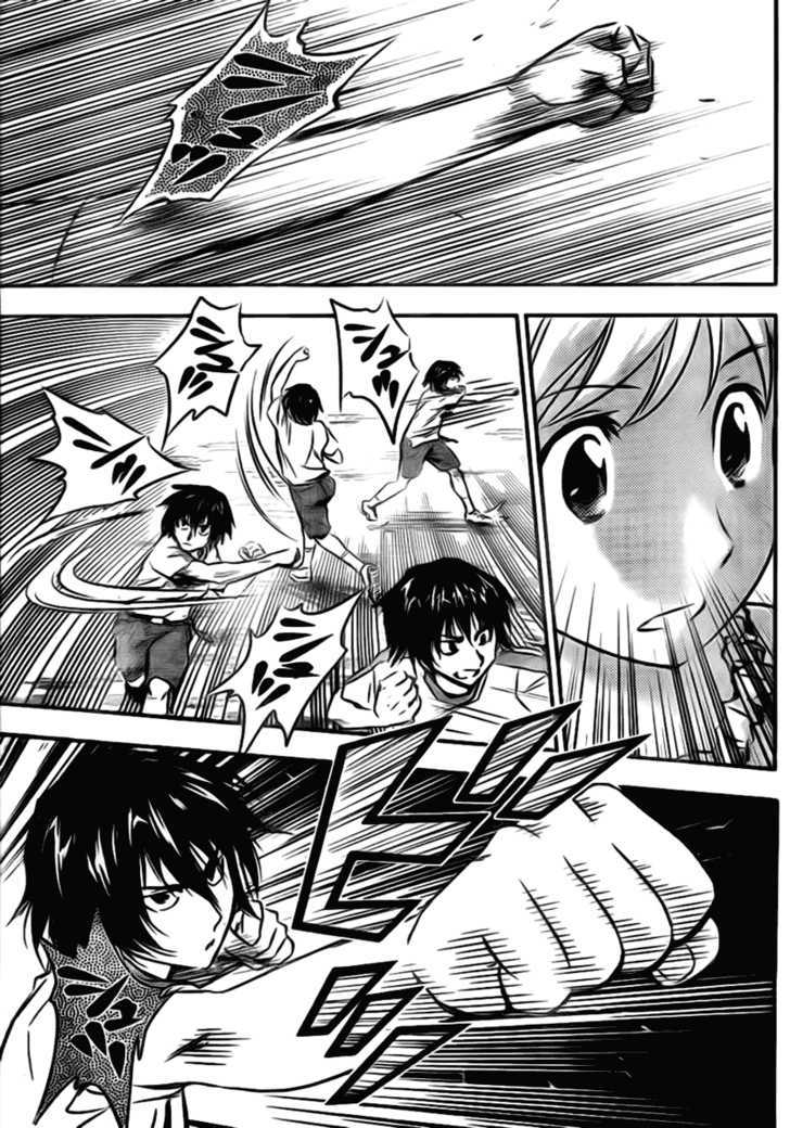 Buyuden Chapter 4 page 17 - Chapter 4 : The First Time!