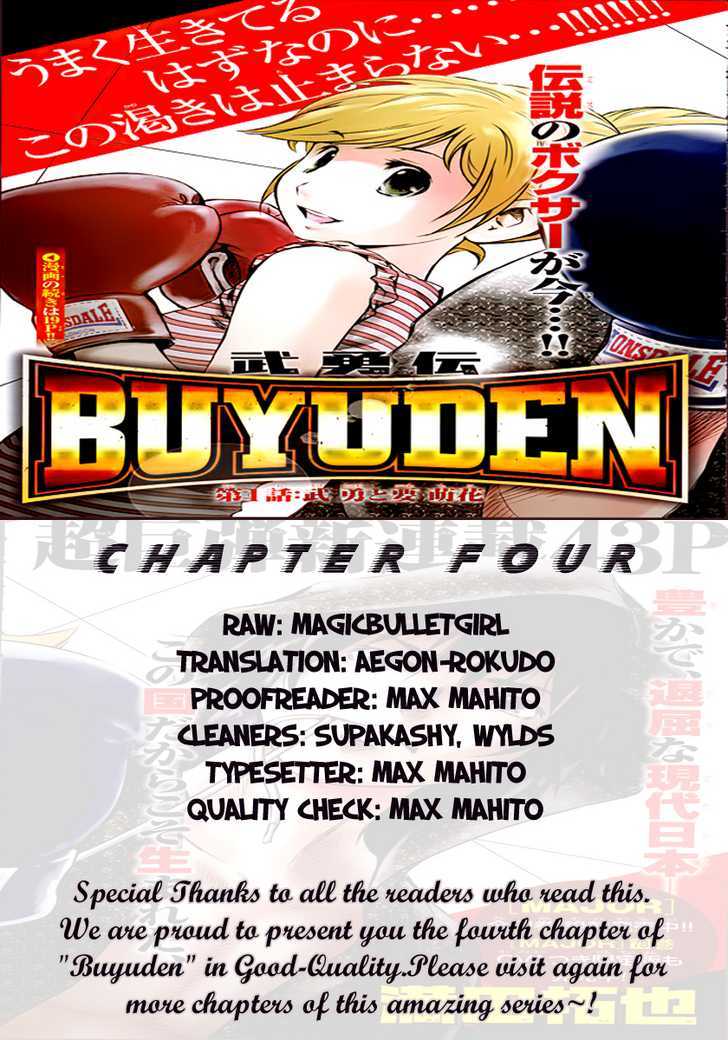 Buyuden Chapter 4 page 19 - Chapter 4 : The First Time!