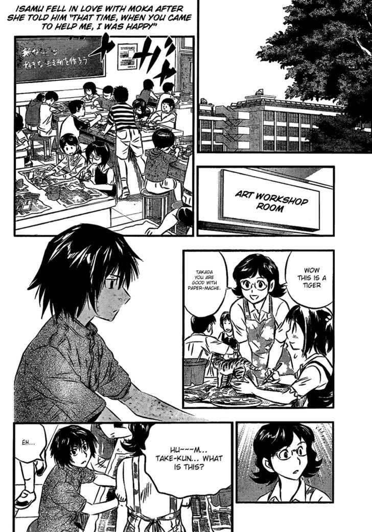 Buyuden Chapter 4 page 2 - Chapter 4 : The First Time!