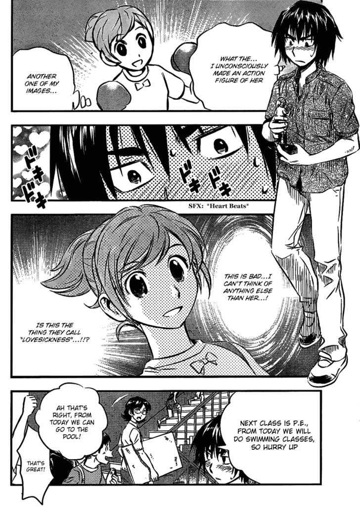 Buyuden Chapter 4 page 4 - Chapter 4 : The First Time!