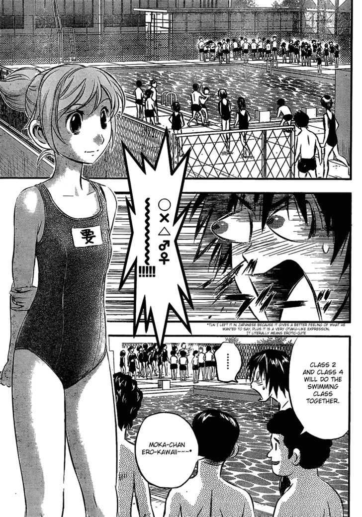 Buyuden Chapter 4 page 5 - Chapter 4 : The First Time!