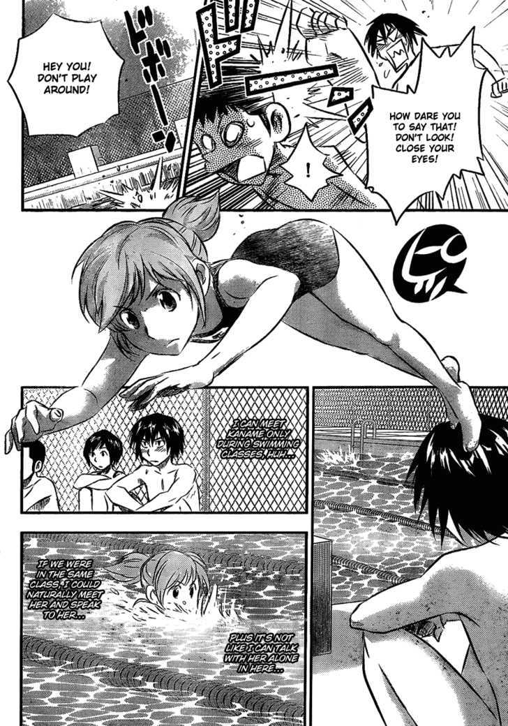 Buyuden Chapter 4 page 6 - Chapter 4 : The First Time!