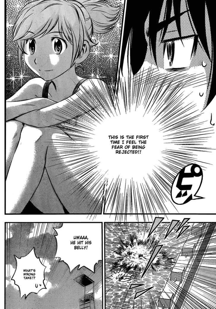 Buyuden Chapter 4 page 8 - Chapter 4 : The First Time!