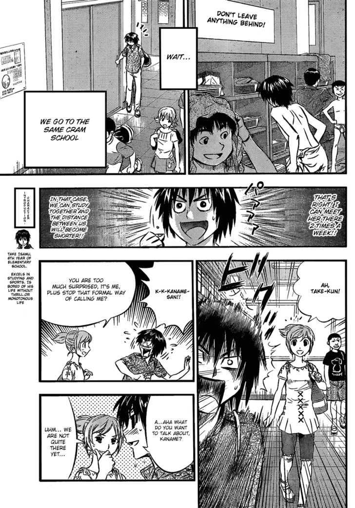 Buyuden Chapter 4 page 9 - Chapter 4 : The First Time!