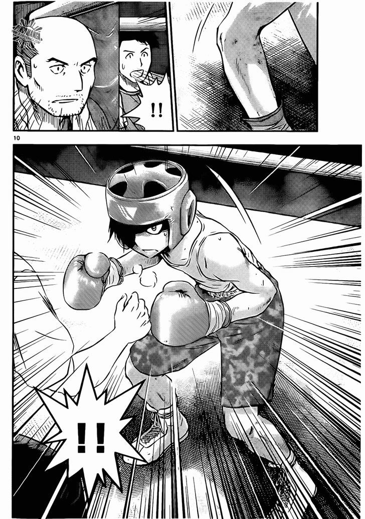 Buyuden Chapter 41 page 12 - Chapter 41 : The Reason to Stand