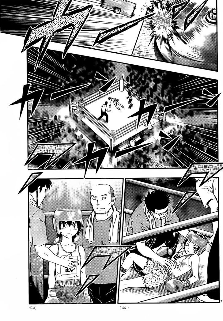 Buyuden Chapter 42 page 8 - Chapter 42 : Last Chance