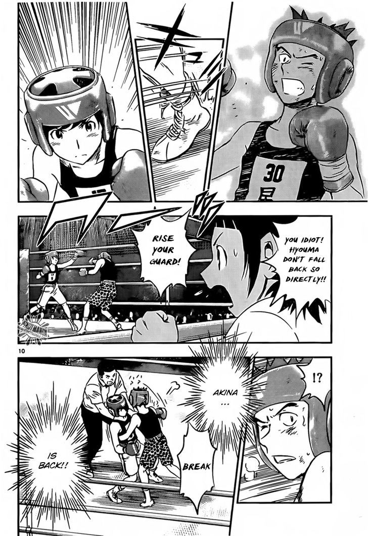 Buyuden Chapter 43 page 12 - Chapter 43 : World Champion