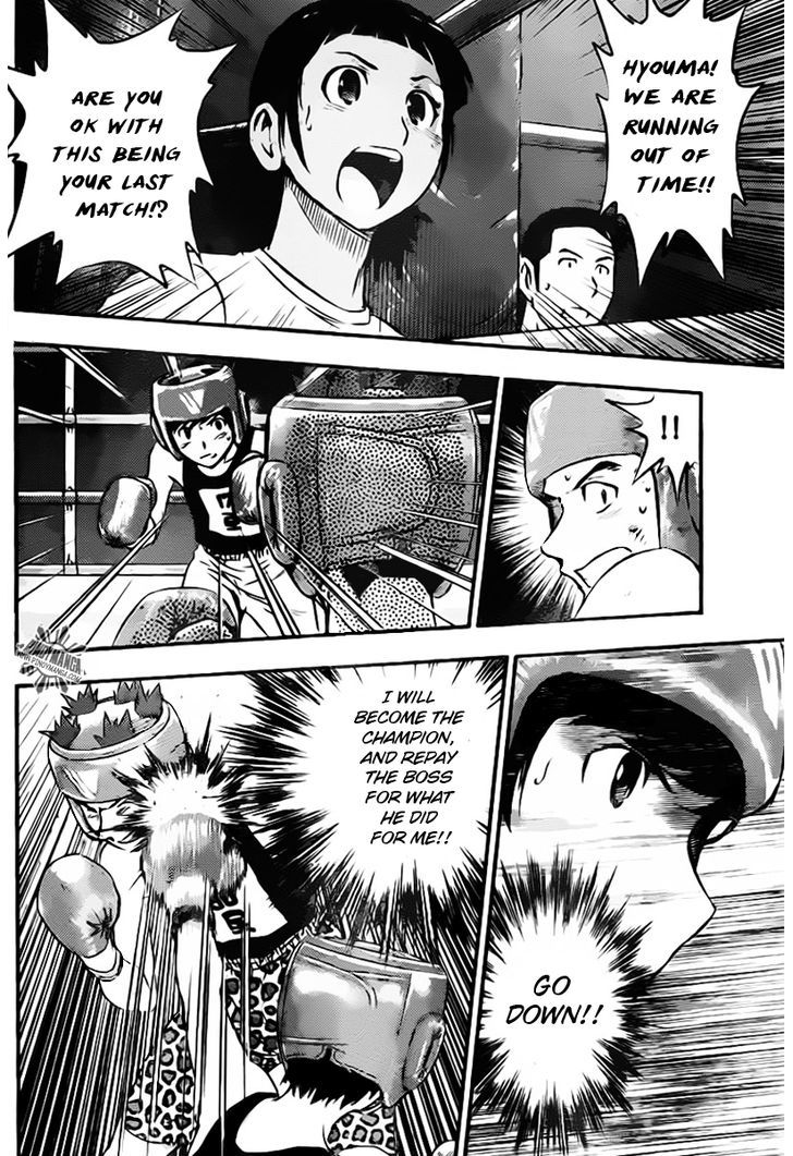 Buyuden Chapter 44 page 11 - Chapter 44 : Strictness and Kindness