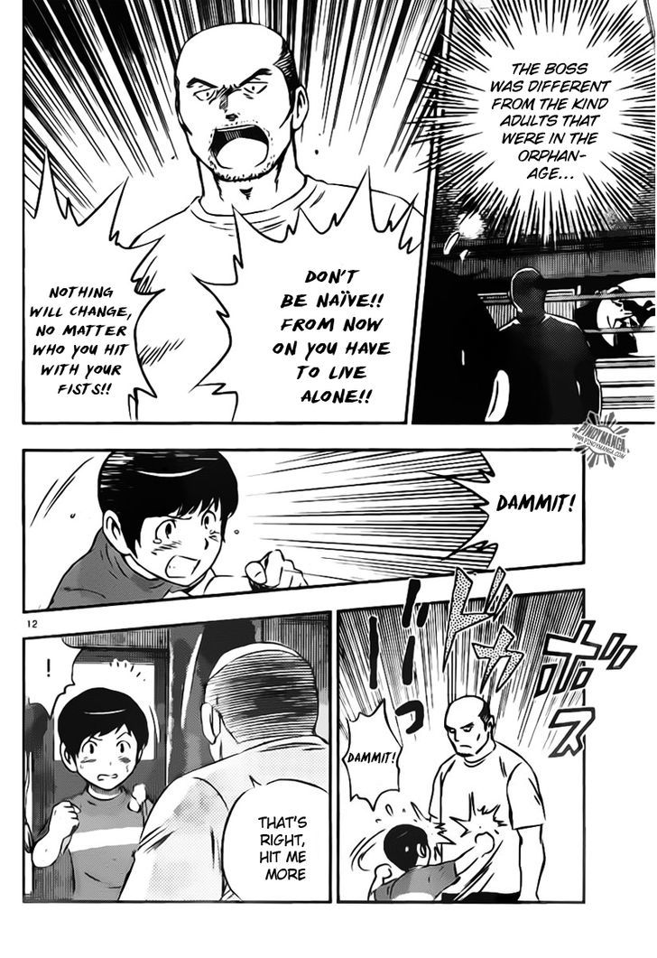 Buyuden Chapter 44 page 13 - Chapter 44 : Strictness and Kindness