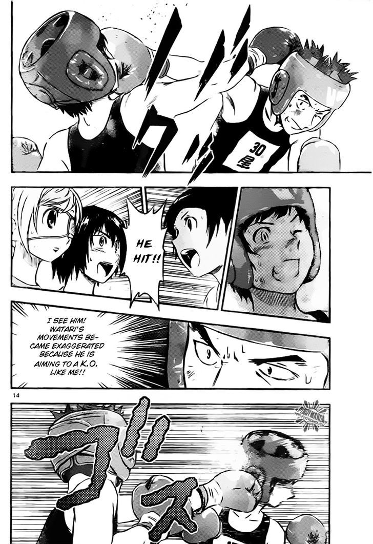 Buyuden Chapter 44 page 15 - Chapter 44 : Strictness and Kindness