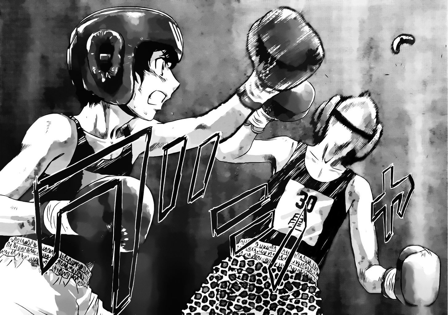 Buyuden Chapter 44 page 17 - Chapter 44 : Strictness and Kindness