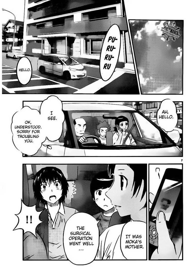 Buyuden Chapter 46 page 7 - Chapter 46 : Time For Farewell