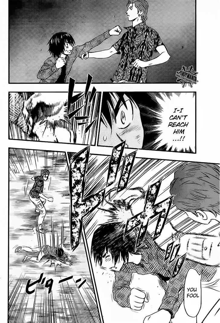 Buyuden Chapter 48 page 6 - Chapter 48 : Reaching Fists