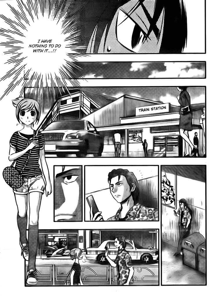 Buyuden Chapter 5 page 16 - Chapter 5 : The "Friend's" True Colours
