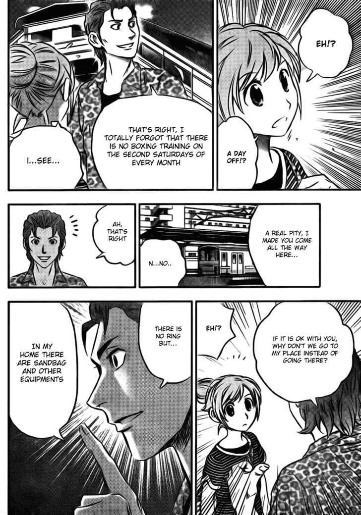 Buyuden Chapter 5 page 17 - Chapter 5 : The "Friend's" True Colours