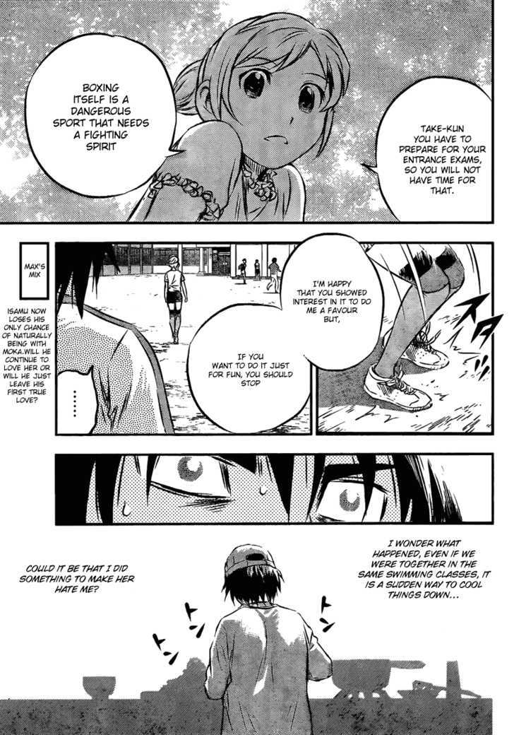Buyuden Chapter 5 page 4 - Chapter 5 : The "Friend's" True Colours
